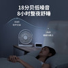 【小家电】几素电风扇台式 桌面风扇家用卧室轻音睡眠小电扇 办公室桌上小风扇学生宿舍无线台扇FA27 HF 商品缩略图3