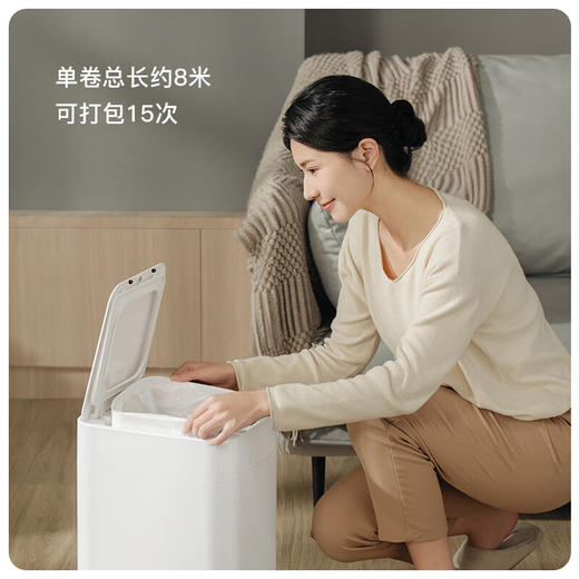 【清仓特惠3折】优百纳Upella 自动打包换袋系列垃圾桶垃圾袋替换装 8卷/袋 商品图2