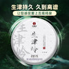 10月21日中午12点【两人团】【生津岭】2023年春茶普洱茶生茶来自云南雨林的森林茶生津持久久到离谱福利好茶357克/饼 商品缩略图0
