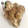 【弘毅六不用生态农场】六不用 顺季节 露地种植 毛芋头 3斤/份 商品缩略图0