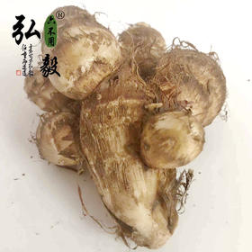 【弘毅六不用生态农场】六不用 顺季节 露地种植 毛芋头 3斤/份