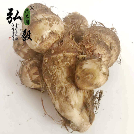 【弘毅六不用生态农场】六不用 顺季节 露地种植 毛芋头 3斤/份 商品图0