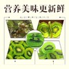 【酸甜爽口醇正！弥猴桃干】软糯耐嚼，奇异果的芬芳扑鼻，以鲜嫩的果肉和口感绵密的香脆，500g袋装整箱干果片奇异果干果脯泥猴桃散装猕猴桃干—DD健康 商品缩略图2