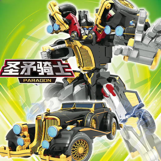 托宝圣矛骑士-黄金版PNO.7704 商品图4