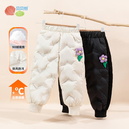贝贝怡童装儿童秋冬运动撞色舒适束脚裤冬季女童保暖加厚羽绒裤子234K2530
 商品图0