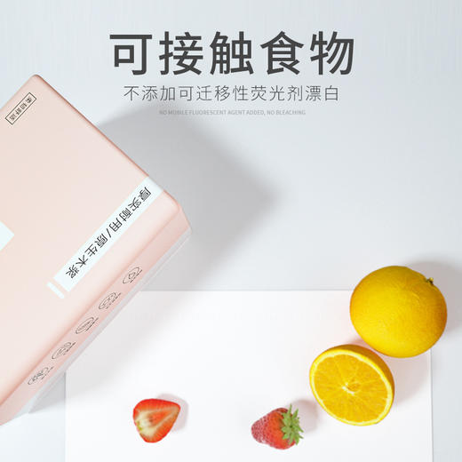 「60包用一年！原生木浆抽纸」亲肤绵柔母婴抽纸 居家日用原生木浆餐巾纸抽纸巾卫生纸实惠整箱面巾纸 商品图1