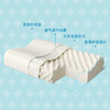 nittaya泰国93%含量天然乳胶枕 颗粒按摩高低枕成人 FX-A-900 【QTT-TQ9-15】 商品缩略图1