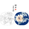 【大彩图】李晓明工笔画白描底稿小品《瑶池春》牡丹临摹勾线花鸟线稿K016 商品缩略图0