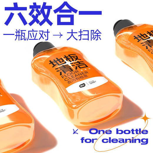 植护 地板清洁剂500g*1瓶 ZH305005N01TY0 商品图3