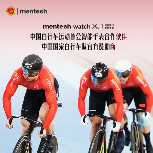铭普户外 专业运动手表 专业骑行自行车 1桌4椅户外套装 商品图1
