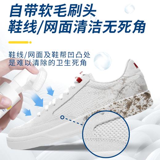 【日化洗护】净狮鞋靴干洗剂150g QSH 商品图3