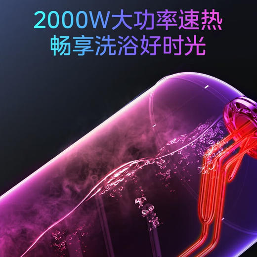 美的（Midea）出品【2023年旗舰新品】储水式电热水器家用快速小体积热水器卫生间洗澡速热安全防电墙KY1/Y1系列 华凌【50升2KW】F50-20WA1 商品图5