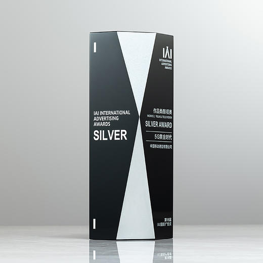 【新款首发】黑水晶高端奖杯定制创意纪念奖座高档奖牌定做刻字 商品图5