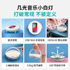 【小家电】几光（ezvalo）LYYD02 手机无线充电蓝牙音箱音乐小白灯床头灯小夜灯升级版免走线音乐台灯 HF 商品缩略图6