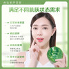 【微信会员专享】丨芦荟胶祛痘印护肤晒后修复补水保湿修护凝胶膏官方旗舰店面霜 商品缩略图2