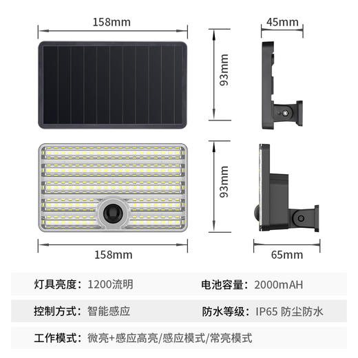 康佳分体式太阳能感应庭院灯 MS101 商品图1