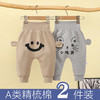 【59.9/两件精梳棉pp裤！】婴儿纯棉裤子，儿童高腰护肚大pp裤，宝宝秋冬透气屁屁裤新生儿打底裤lm 商品缩略图13