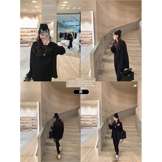 金蘑菇菇 Basic线 +legging 打底裤 商品图4