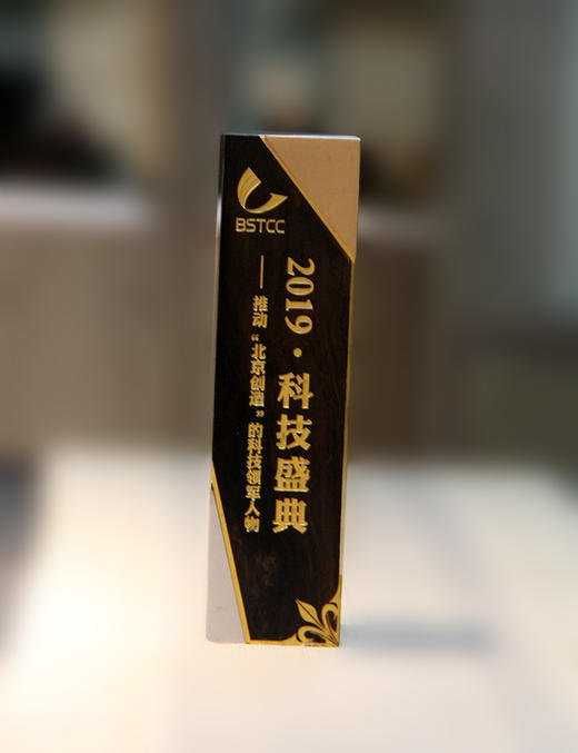 设计定制 实木奖杯奖牌 接受客户来稿定制 商品图5