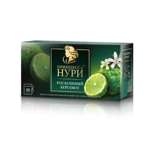买一送一俄罗斯HYPN水果茶包各款口味25包 商品图5