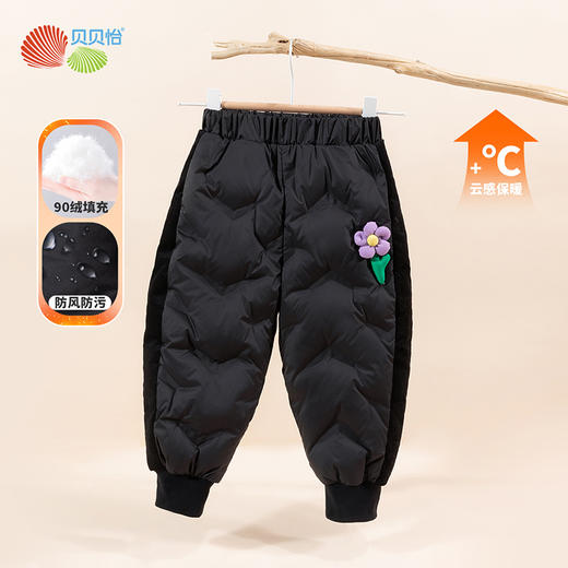 贝贝怡童装儿童秋冬运动撞色舒适束脚裤冬季女童保暖加厚羽绒裤子234K2530
 商品图7