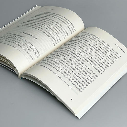 教师教育创新与师范专业认证 戴立益 公费师范生制度 院校教学评估制度 教师资格 商品图11