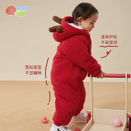 贝贝怡童装婴儿秋冬新款连帽夹棉前开连体衣羊羔绒宝宝外套234L2076
 商品图3