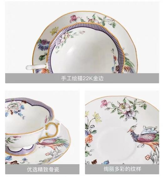 【6F】WEDGWOOD威基伍德 幸运彩雀茶杯碟小雀幸精致奢华骨瓷单人茶具 商品图1