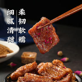 云南蒙自红糖年糕 | 传统美食 软糯可口