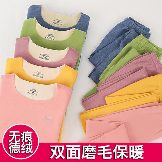 【瑟瑟儿童秋风，套装陪伴成长】德绒双面，灵动守护，无痕舒适，冬季暖起来。男女童适用，中大童福利。穿上它，温暖更加靠谱！ 商品图3