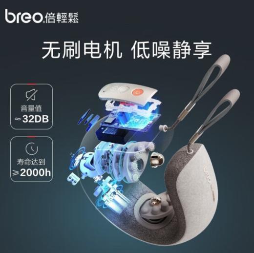 倍轻松（breo）颈椎按摩器Neck5 颈部肩部按摩器 肩颈按摩仪 商品图3