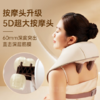 倍轻松（breo）N5mini 颈椎按摩器 按摩披肩肩颈按摩器 商品缩略图1