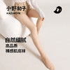 小野和子 2023款莱卡光腿神器 裸感肌底袜 自然细腻 多款可选【ys】 商品缩略图6