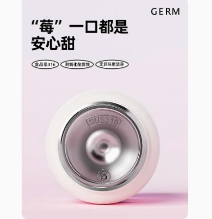 BF楼毋比极物/GERM草莓熊保温杯女生高颜值儿童可爱大学生吸管水杯 吊牌价199 活动价179元 商品图2