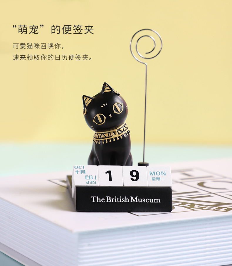 【米舍】大英博物馆爱丽丝怀表兔日历便签夹摆件