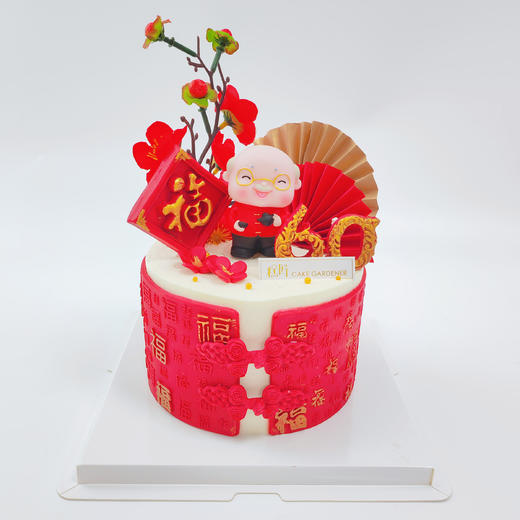 百福千祥蛋糕（口味6选1） | 糕匠 商品图3