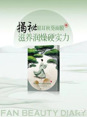 银耳秋葵大揭密，秋燥肌的首选为什么是它?