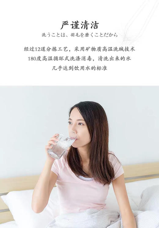 【出口匈牙利 鹅绒被】外贸公司 余量零售的 高蓬松 轻柔 舒适 鹅绒被 商品图13