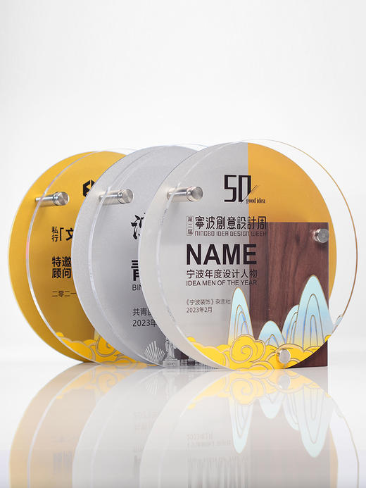 奖杯定制创意亚克力铝板实木高档纪念品企业年会优秀员工奖牌订做 商品图1