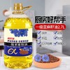 【营养又健康！一级亚麻籽油】进口原料，高亚麻酸，浓郁的亚麻籽油，油质清透，饱满口感。进口原料 一级亚麻籽油2.7L（5斤） 高亚麻酸 胡麻油—DD健康 商品缩略图1