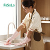 FaSoLa衬衣衫袖箍臂环西装衣袖子固定器防滑夹女挽袖口束带收紧神器 商品缩略图9