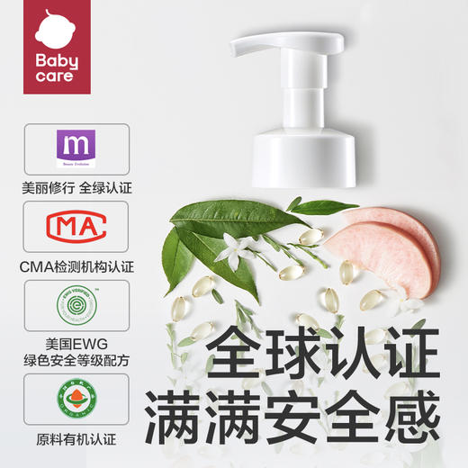 【babycare好物集】沐浴露洗发婴幼儿宝宝儿童桃叶精华泡泡浴沐浴乳 商品图5
