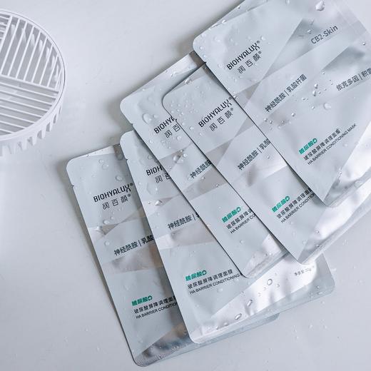 5盒到手199元！升级版2.0！润百颜白纱布面膜！四重屏障神经酰胺益生菌CB2-skin补水修护保湿舒缓褪红 日期27年之后 商品图4