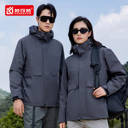 冬季工作服冲锋衣定制印logo防风防水三合一加绒加厚工装外套上衣 商品图4