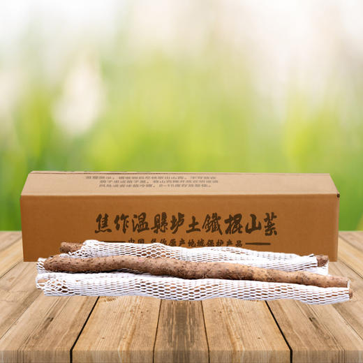 健康绿色优质温县正宗垆土铁棍山药礼盒装5斤包邮-家庭装 商品图1