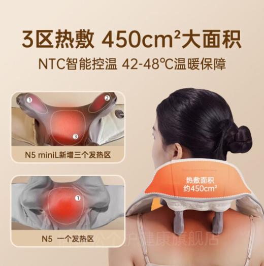 倍轻松（breo）N5mini 颈椎按摩器 按摩披肩肩颈按摩器 商品图3