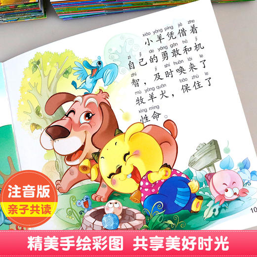 宝宝成长故事乐园绘本全套30册老师推荐亲子阅读中华成语故事图画书愚公移山曹冲称象小蝌蚪找妈妈2-3-6岁幼儿早教启蒙睡前故事书 商品图2