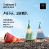 TRETTITRE 露营灯蓝牙音箱套装 商品缩略图3