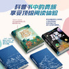 《万物有历史》 商品缩略图6