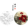 【大彩图】李晓明工笔画白描底稿小品《状元红》牡丹临摹勾线花鸟线稿K018 商品缩略图0
